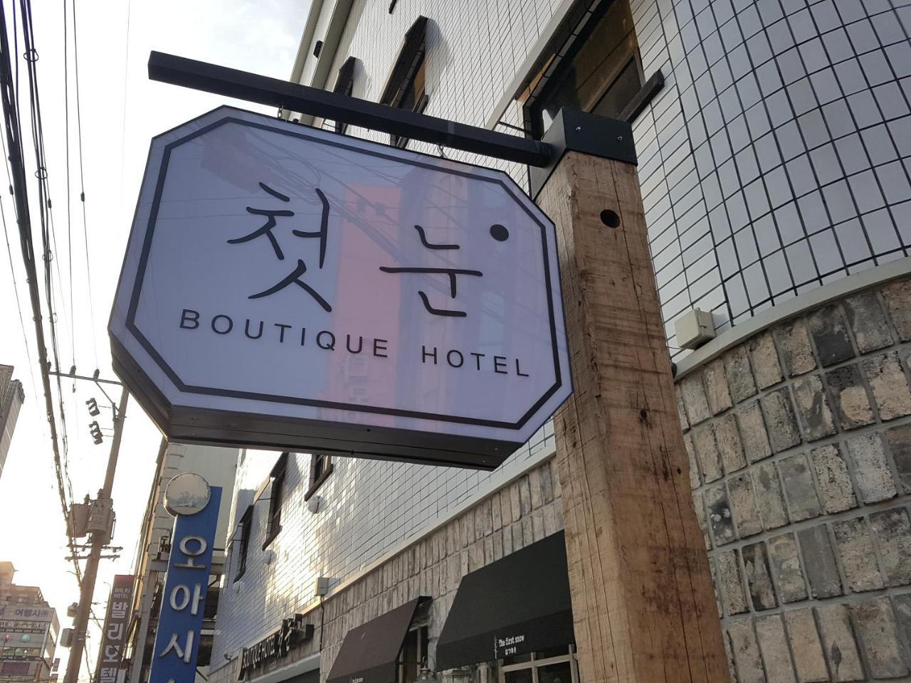 The First Snow Hotel 대구광역시 외부 사진